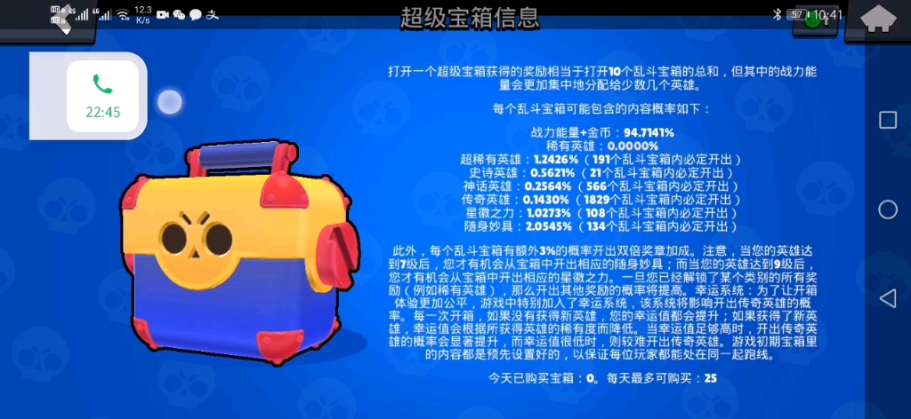 如何將小號的史詩裝備轉移至大號-游戲內角色裝備轉移技巧