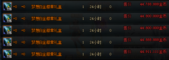 dnf手游禮包cn領取攻略-如何高效獲取dnf手游禮包cn