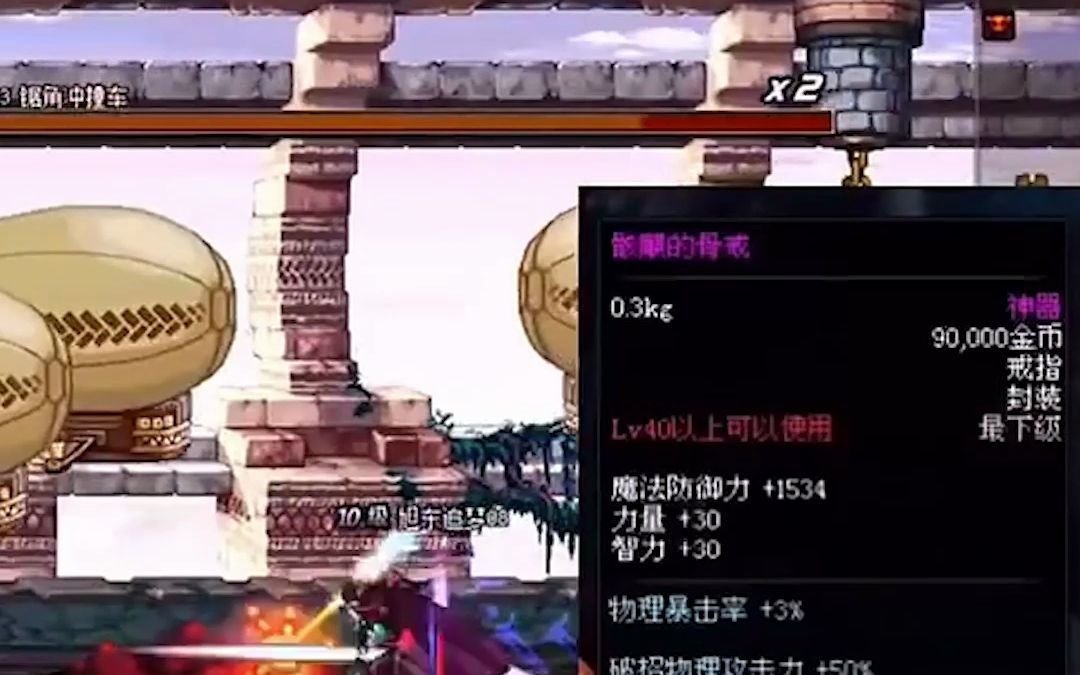 骸麒的骨戒爆率揭秘-骸麒副本中骨戒的掉落概率分析