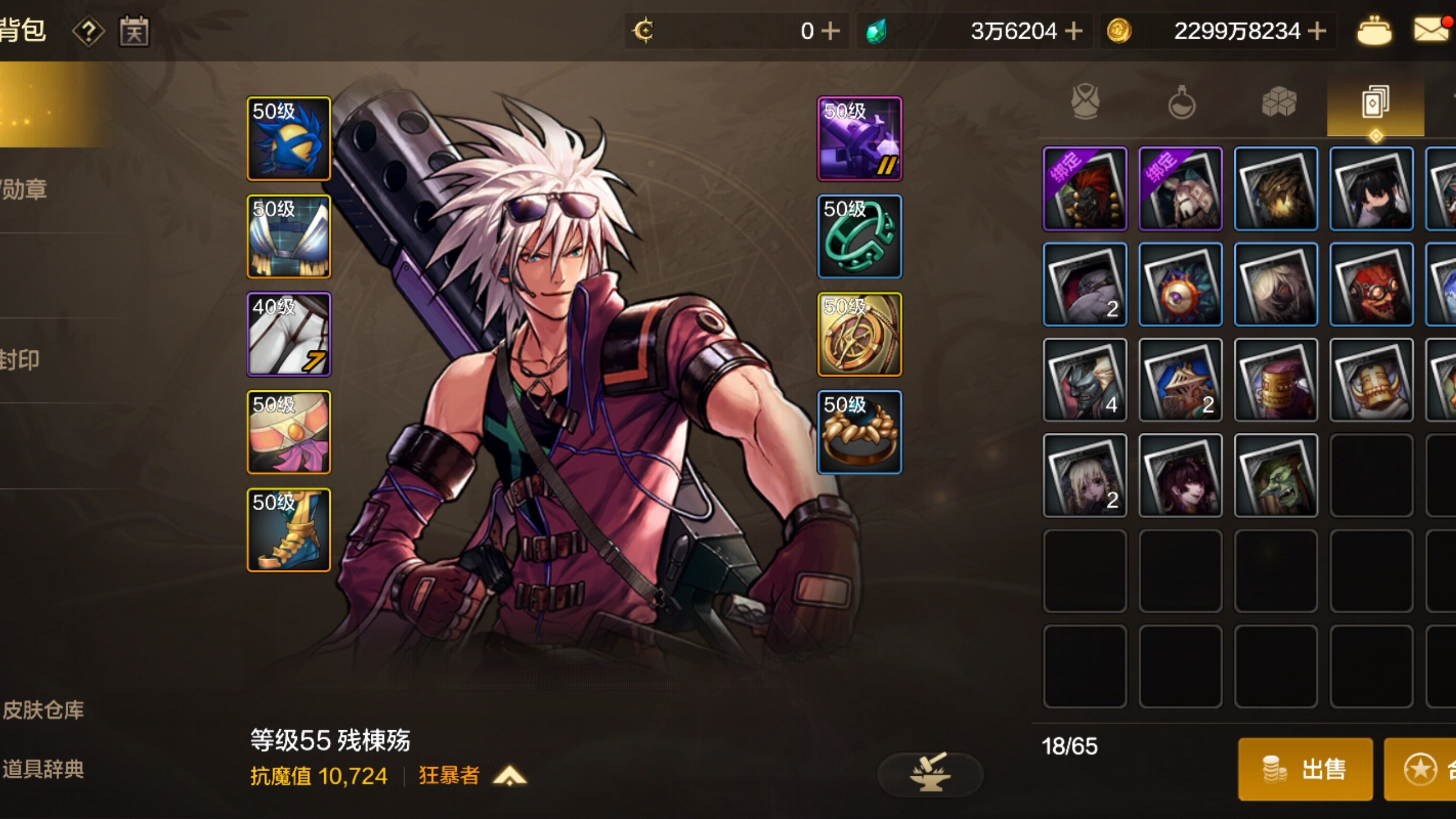 7月24日DNF手游公測,全新冒險等你來戰-DNF手游7月24日開測,職業選擇攻略