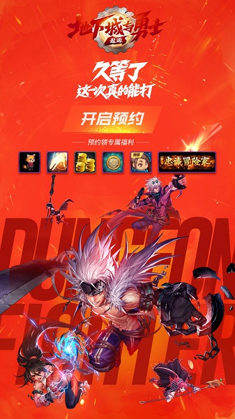 DNF助手下載安裝教程-詳細步驟教你如何下載安裝DNF助手