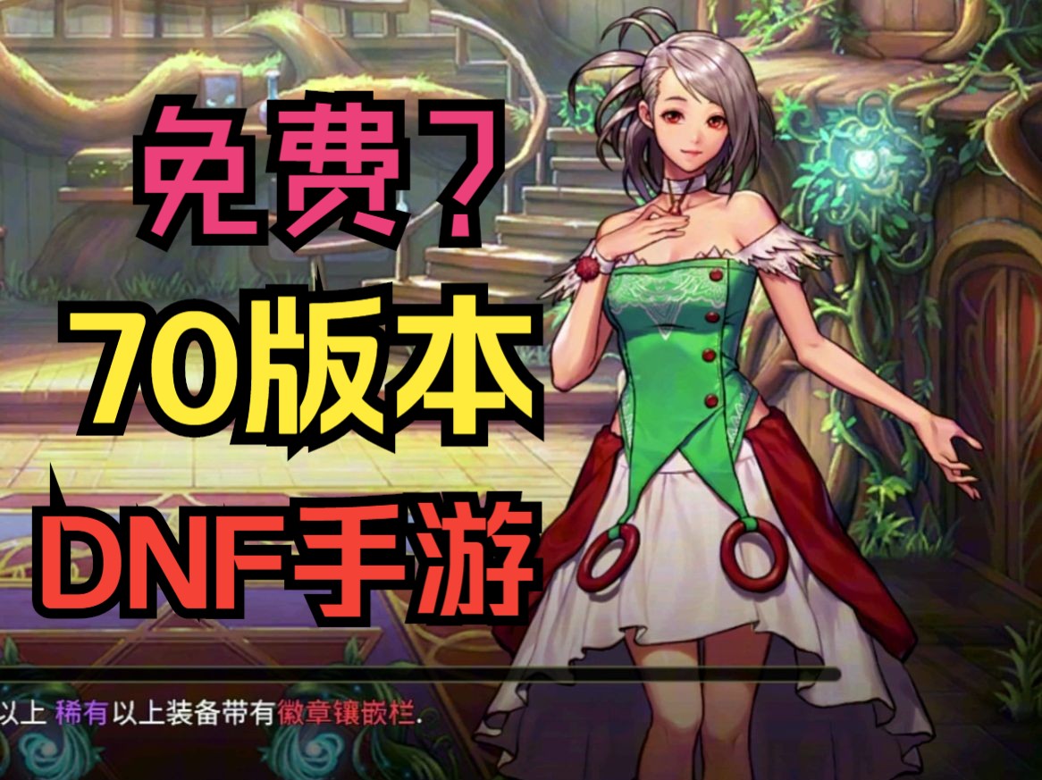 地下城手游攻略:探索神秘地下世界-地下城手游新手入門指南