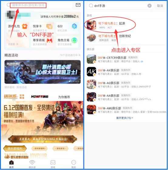 DNF禮包領(lǐng)取中心攻略-如何高效利用DNF禮包領(lǐng)取中心