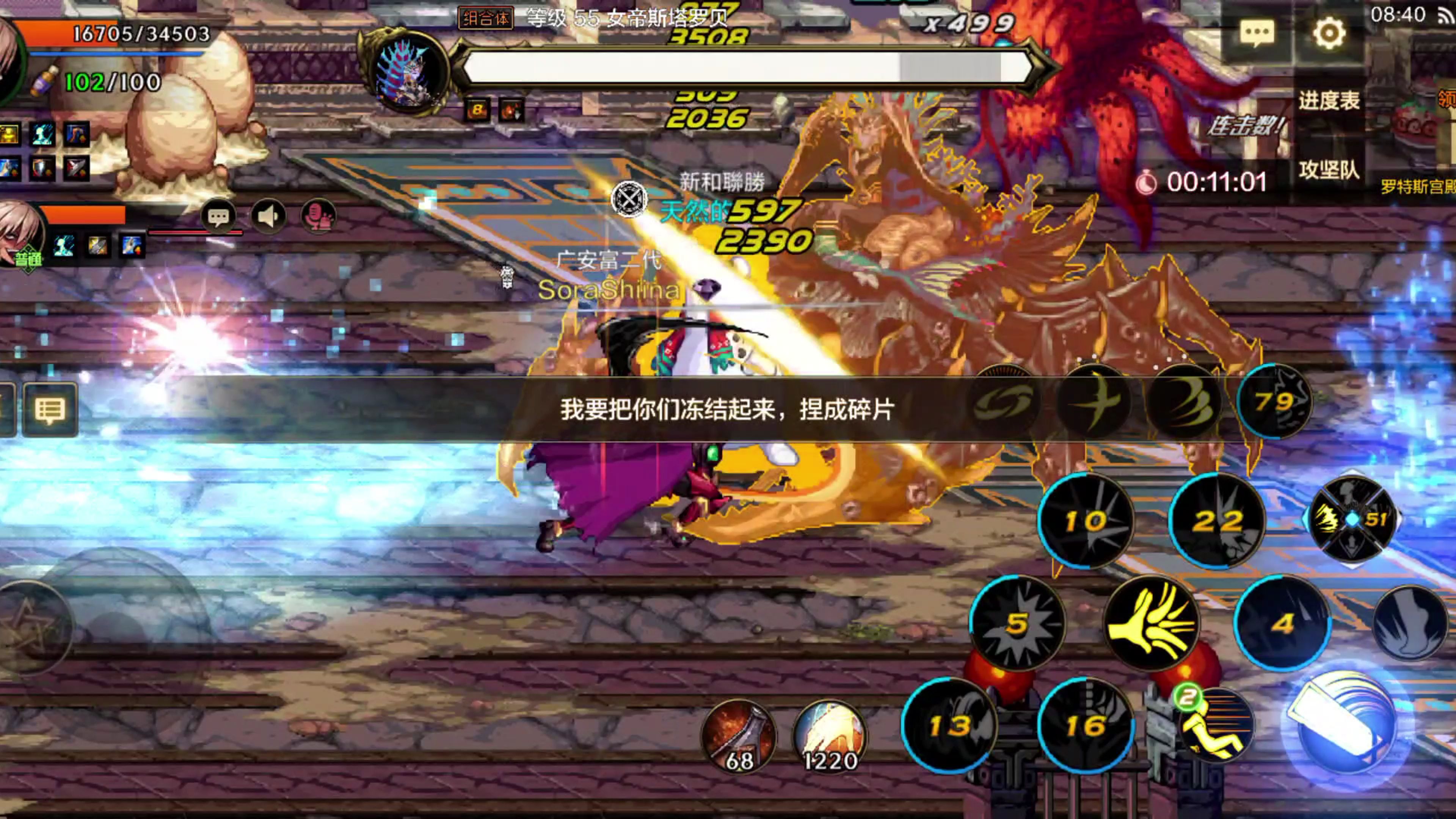 羅斯特怎么打攻略-羅斯特游戲戰(zhàn)斗技巧詳解