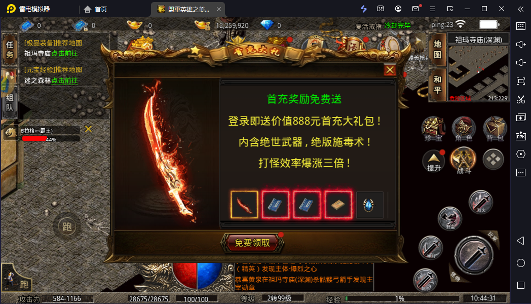 探索自帶RMB交易平臺的手游世界-最受歡迎的自帶人民幣交易平臺手游