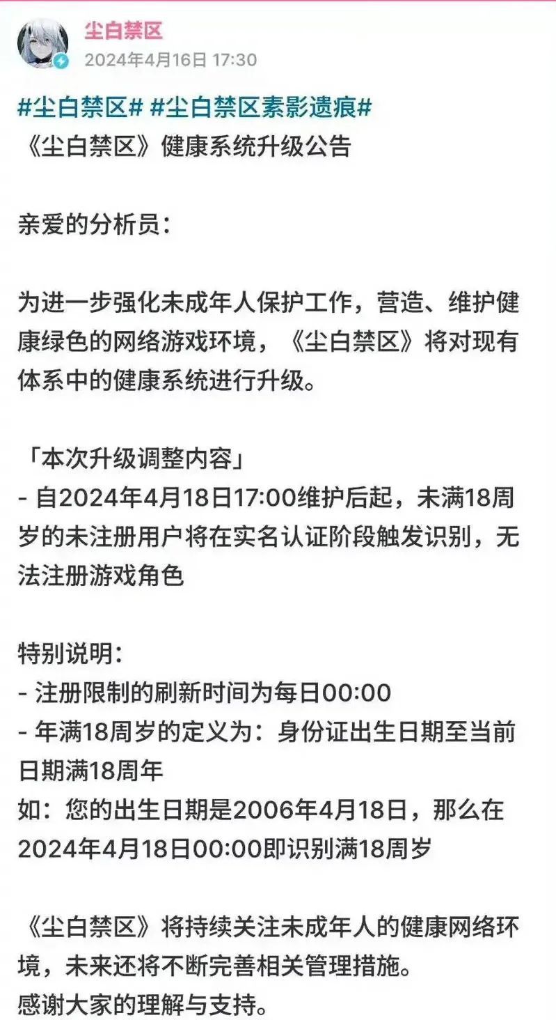 DNF游戲停運傳聞是真的嗎?-DNF即將停服玩家恐慌