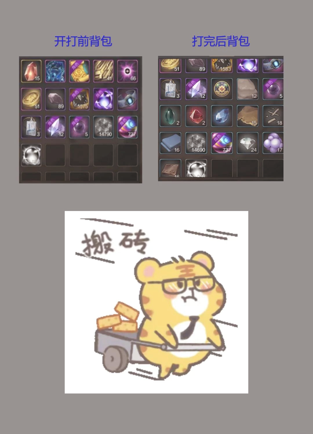 DNF手游搬磚收益分析-DNF手游每日搬磚能賺多少錢