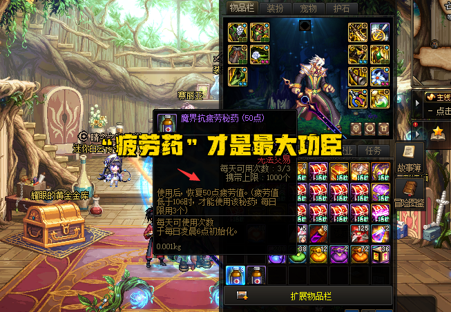 DNF游戲中閃光的意義-深入解析DNF中閃光的具體含義