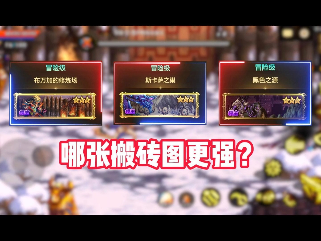 DNF手游搬磚職業推薦-DNF手游哪些職業更適合搬磚