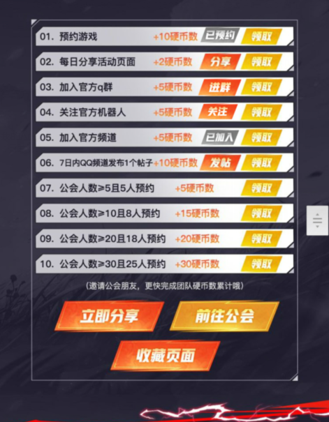 dnf手游官網預約開啟,首測資格搶先拿-如何在dnf手游官網成功預約并獲取首測資格