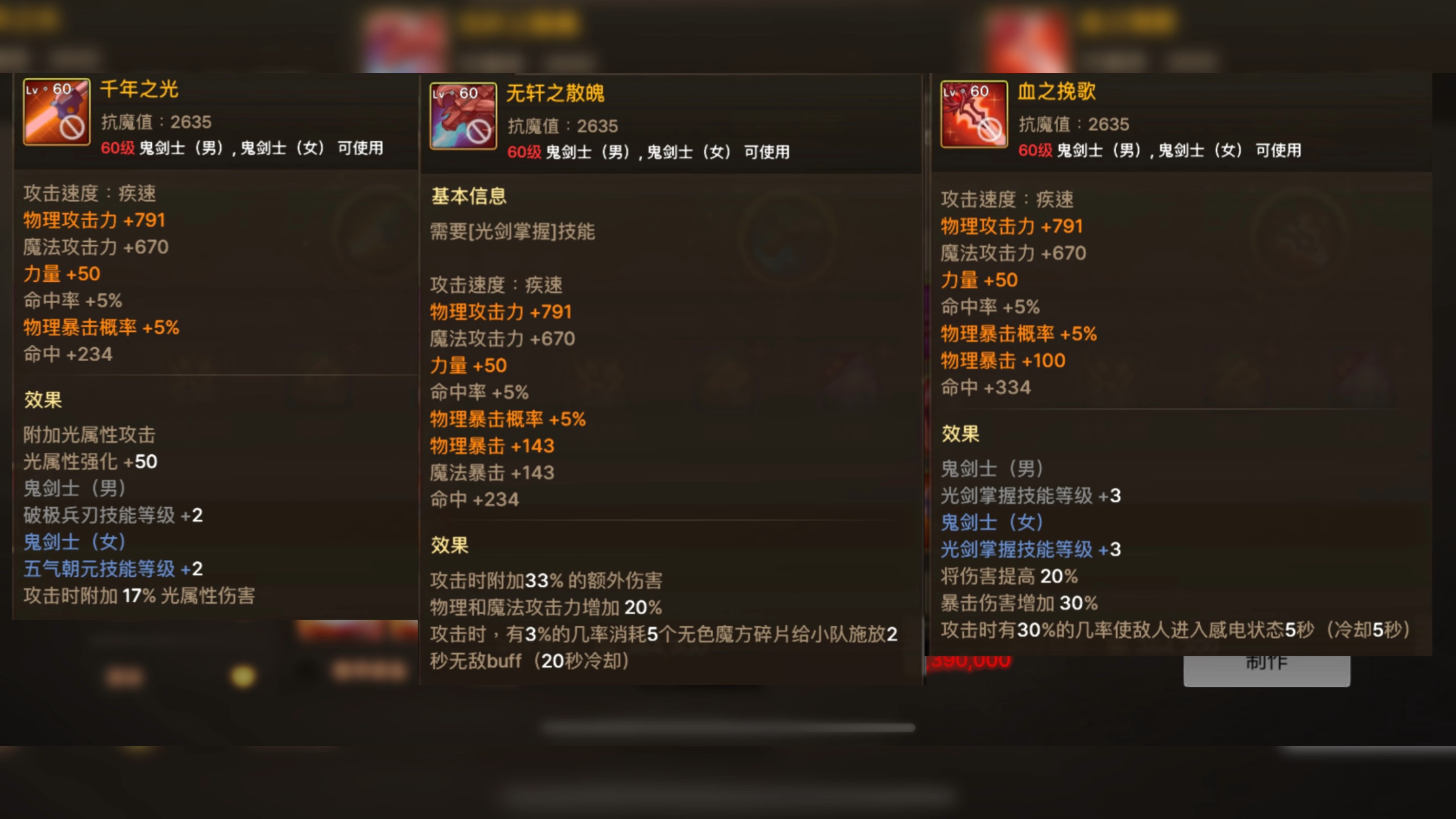 地下城手游60版本哪個(gè)職業(yè)強(qiáng)-地下城與勇士手游60版本最強(qiáng)職業(yè)推薦