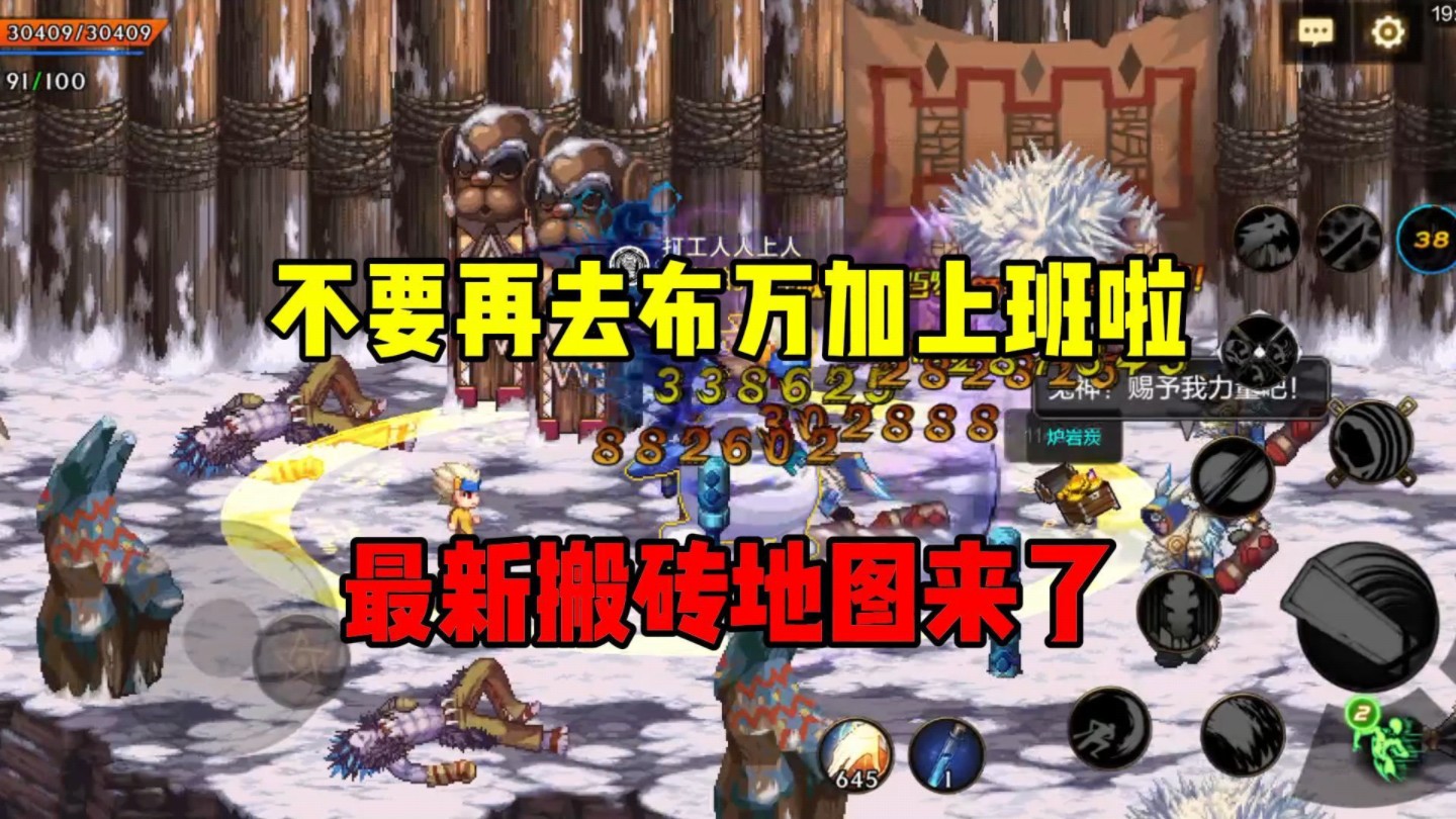 DNF手游搬磚哪里好？高效賺錢攻略-DNF手游高效搬磚地點推薦