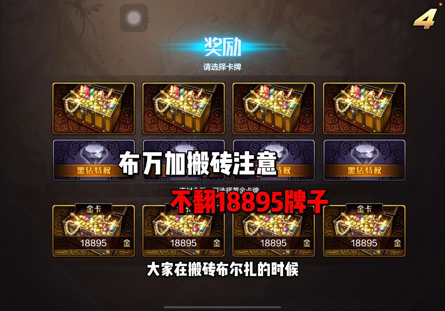 布萬加搬磚技巧:一天能搬多少塊碳-布萬加搬磚一天搬多少個碳的高效率方法