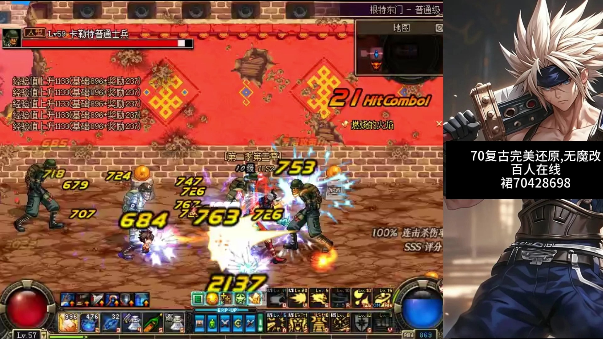 玩DNF游戲的真實感受與體驗-DNF游戲體驗:新手到高手的成長之路