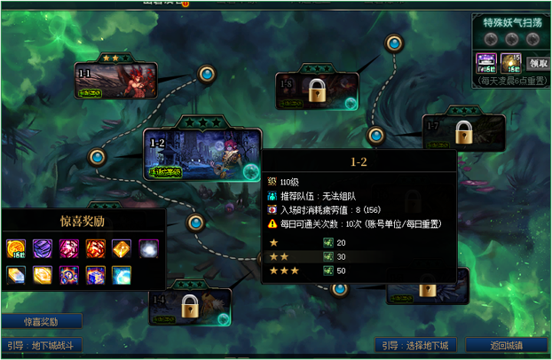 DNF官方網站 - 全新游戲體驗等你來-探索DNF官方網站的最新游戲資訊與活動