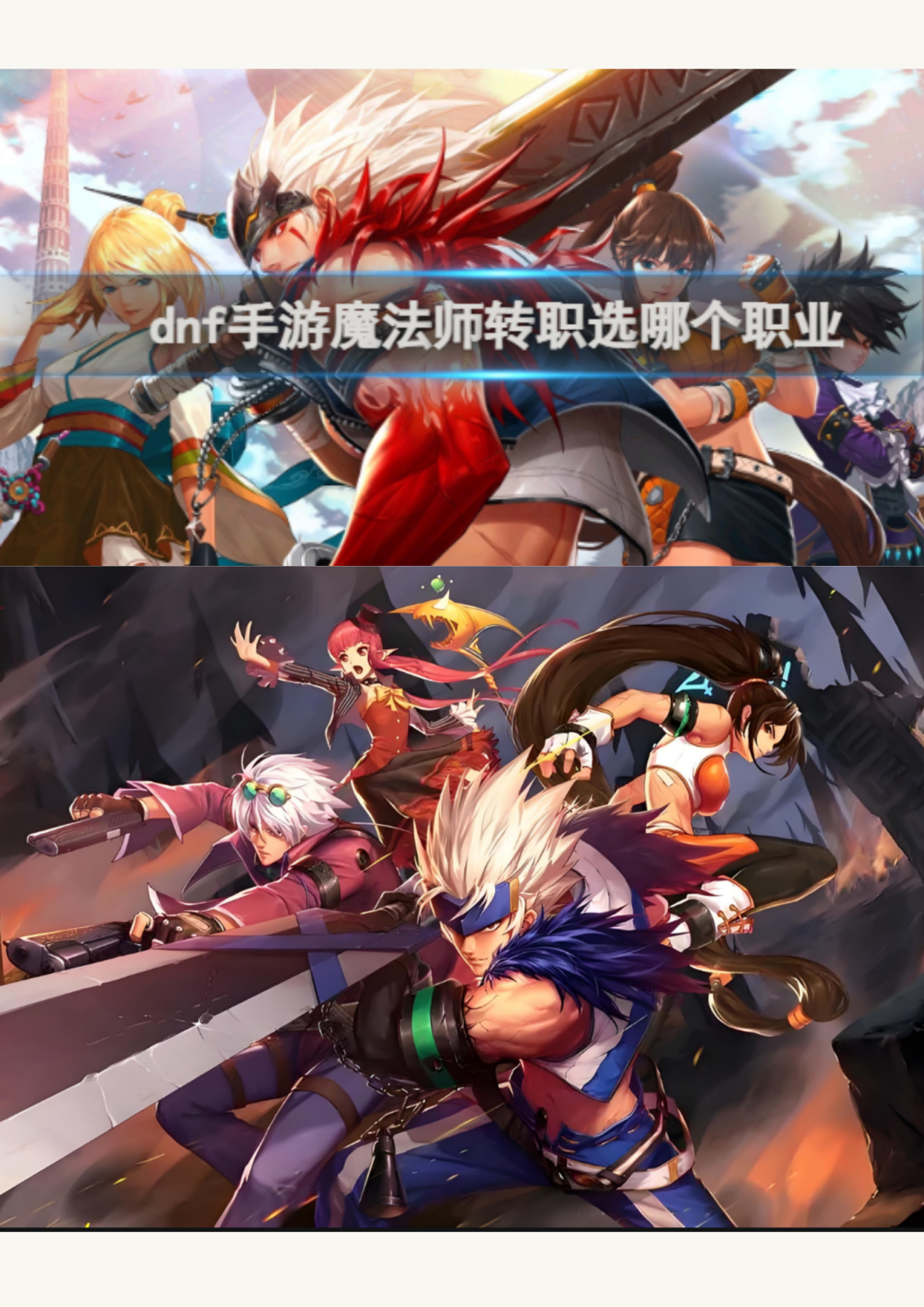 玩DNF的人:探索游戲世界-深入了解玩DNF的玩家群體