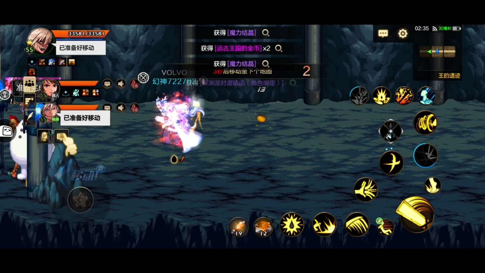 dnf手游奶職業攻略-dnf手游中奶職業是否強勢