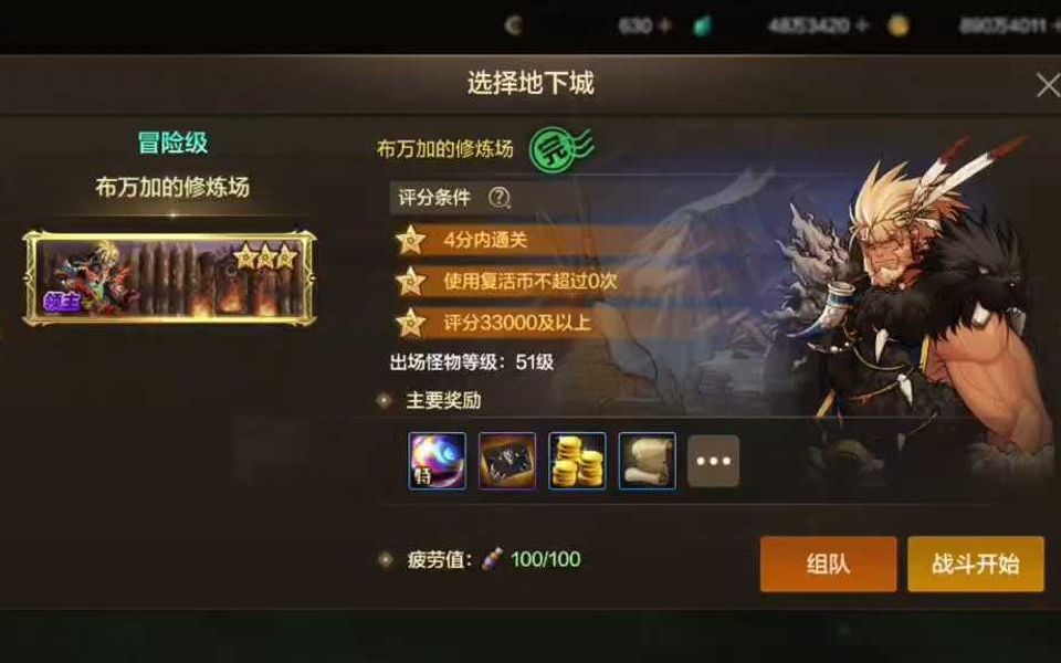 布萬加的修煉場地圖攻略-探索布萬加修煉場地圖全攻略