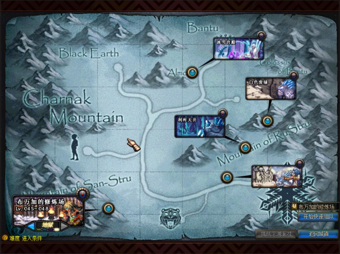 布萬加的修煉場地圖攻略-探索布萬加修煉場地圖全攻略