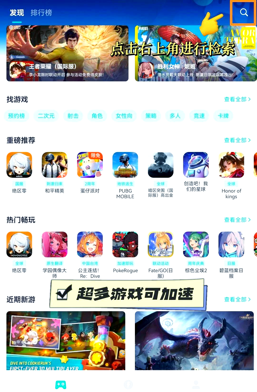 地下城與勇士：一個人也能暢玩-單人挑戰地下城攻略