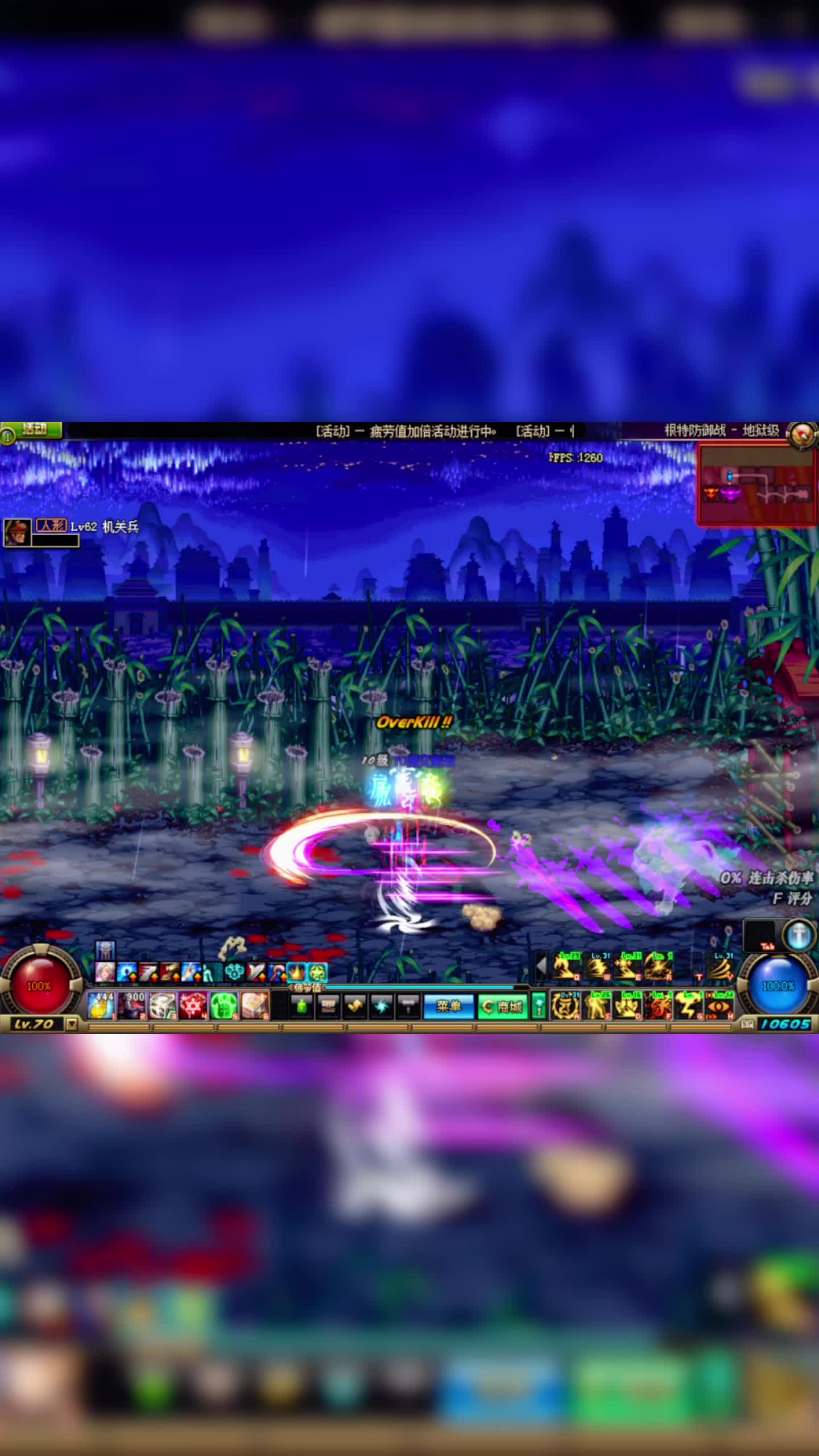 地下城與勇士:一個(gè)人也能暢玩-單人挑戰(zhàn)地下城攻略