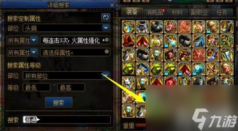 手游DNF史詩轉移方法-詳細教程:手游DNF史詩裝備如何安全轉移