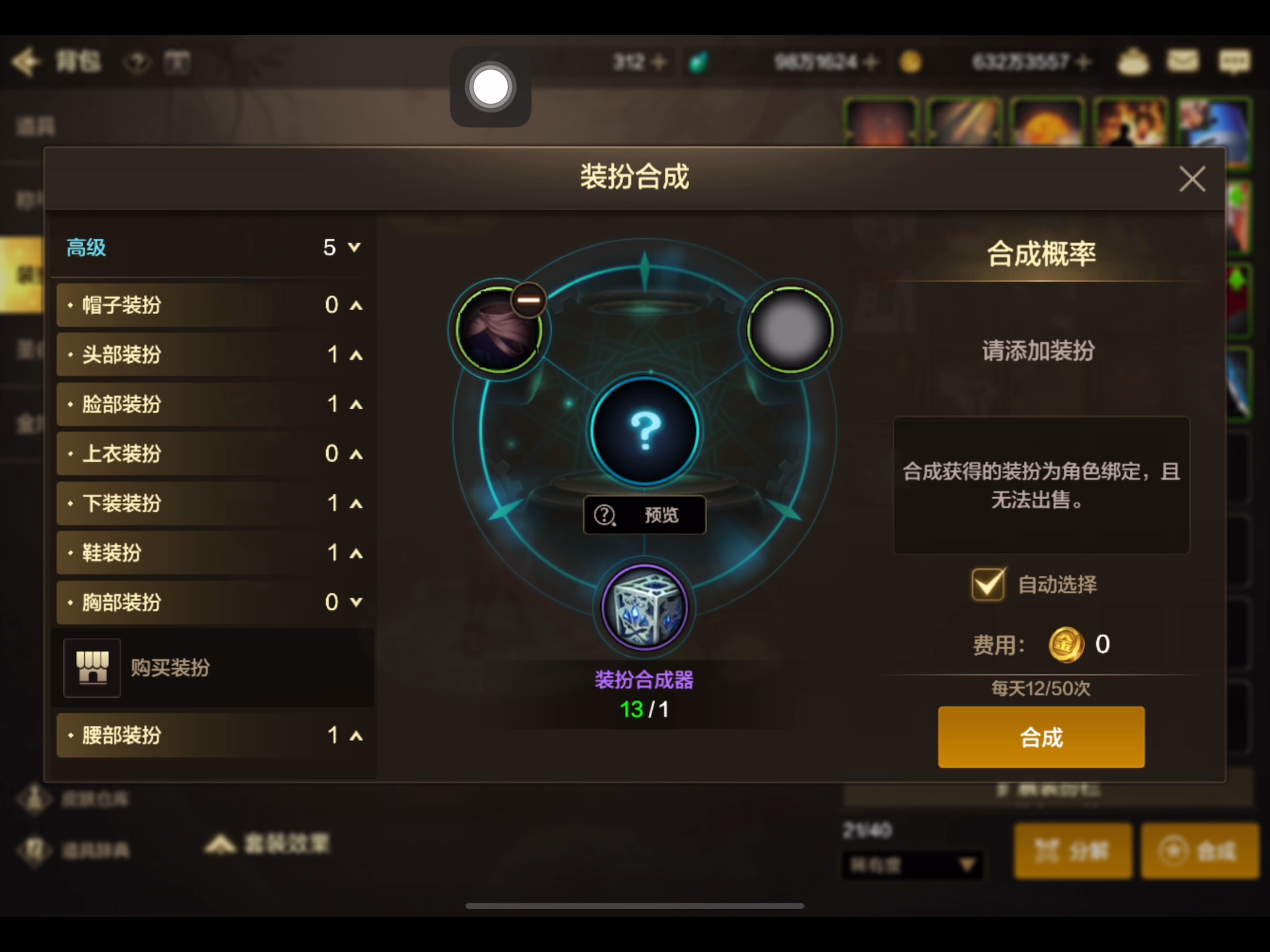 DNF手游搬磚誰厲害-DNF手游哪個角色搬磚效率高