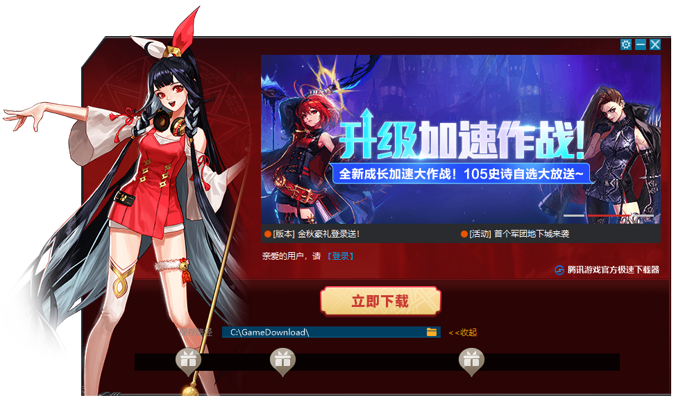 地下城與勇士手游官網(wǎng)版全面測評-地下城與勇士手游官網(wǎng)版游戲體驗(yàn)深度評測