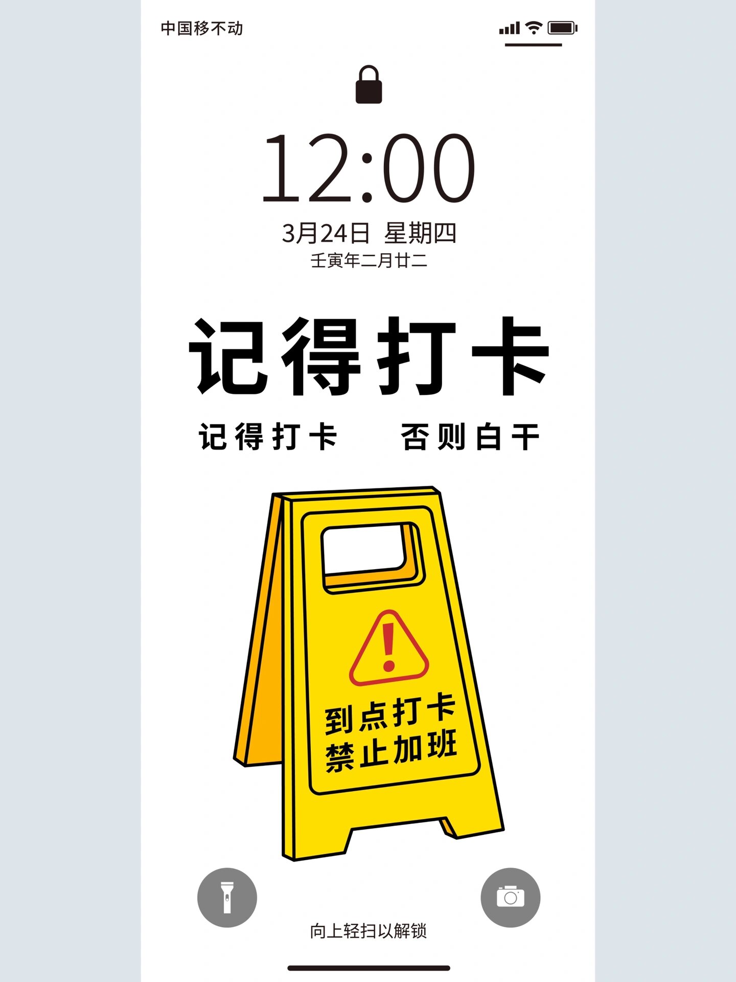 手機搬磚賺錢技巧-如何利用手機搬磚實現副業收入