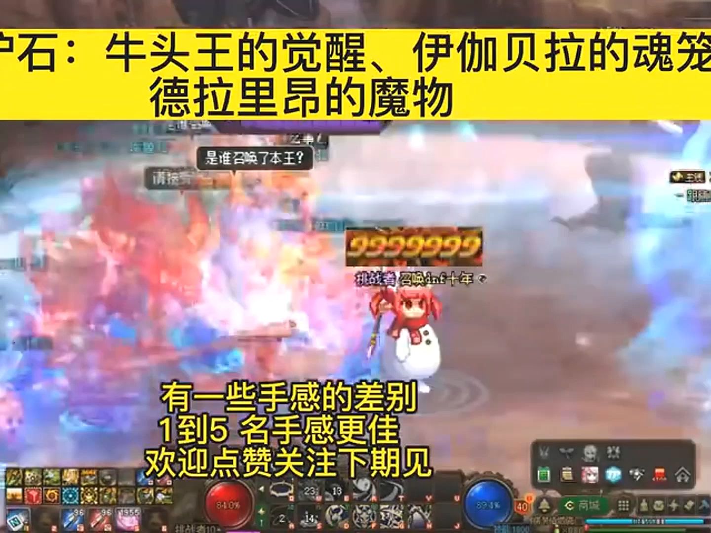 地下城2024還能搬磚嗎?-2024年DNF搬磚收益分析及技巧分享