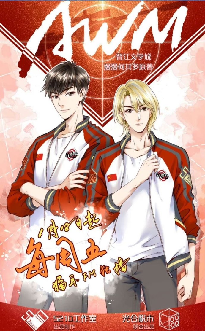 AWM絕地求生HOG全員ID揭秘-絕地求生HOG戰隊AWM全員游戲ID查詢