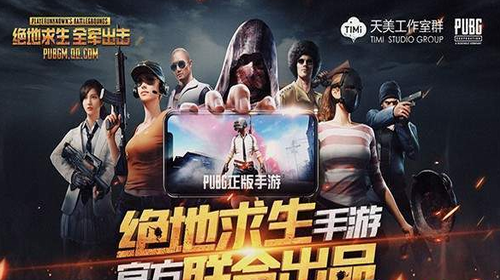 絕地求生全軍出擊舊版本下載安裝包-如何下載并安裝絕地求生全軍出擊舊版本