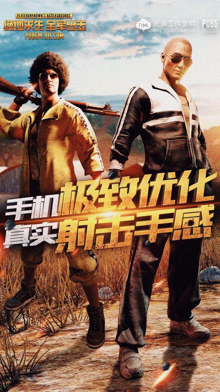 絕地求生全軍出擊舊版本下載安裝包-如何下載并安裝絕地求生全軍出擊舊版本