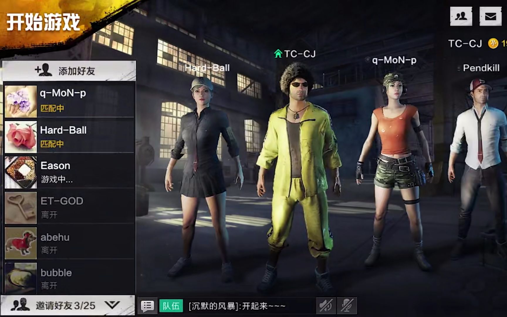 絕地求生全軍出擊舊版本下載安裝包-如何下載并安裝絕地求生全軍出擊舊版本