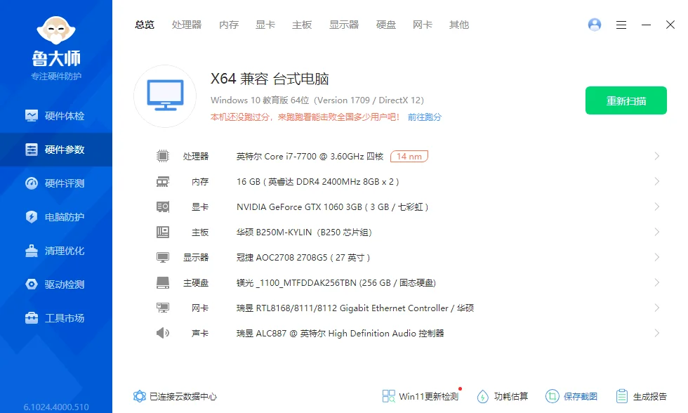 絕地求生電腦配置要求-玩絕地求生需要什么配置的電腦