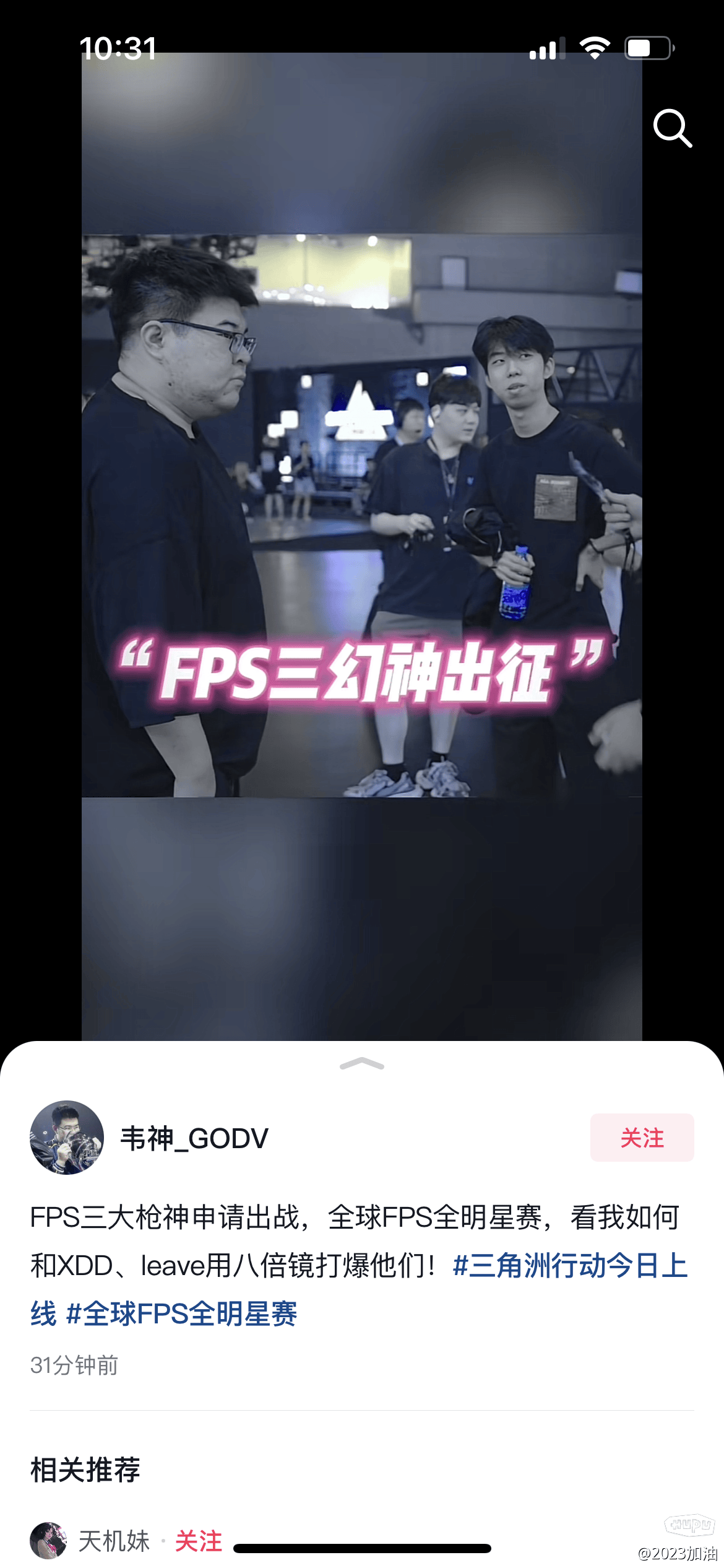 絕地求生之最強槍神攻略-如何在絕地求生中成為頂級槍神