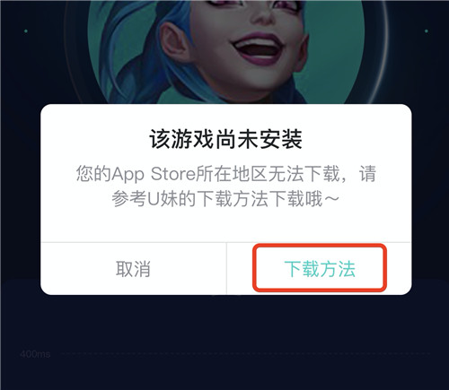 絕地求生未來之役手游下載指南-如何在手機上下載絕地求生未來之役手游