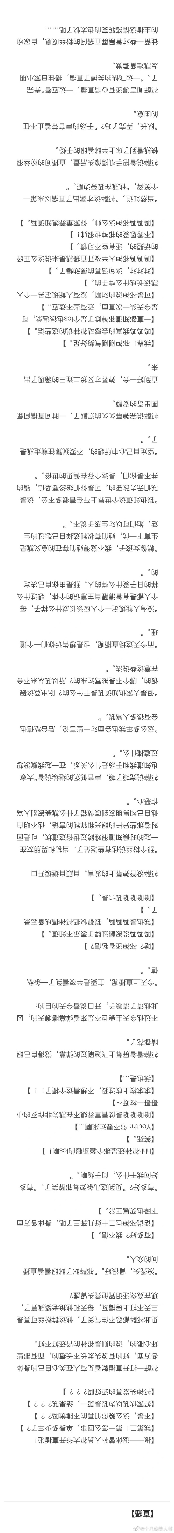 AWM絕地求生小說番外:戰場上的神射手-絕地求生Awm神射手的傳奇故事