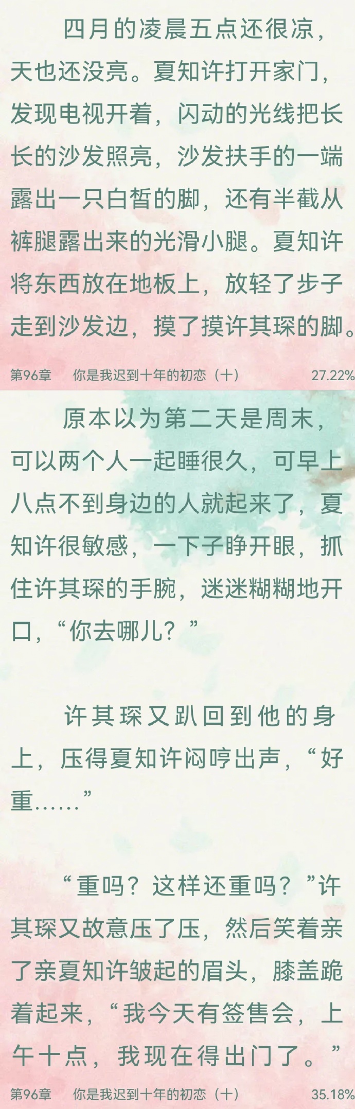 主角李衍的絕地求生冒險之旅-絕地求生小說:主角李衍如何在生死邊緣求生存