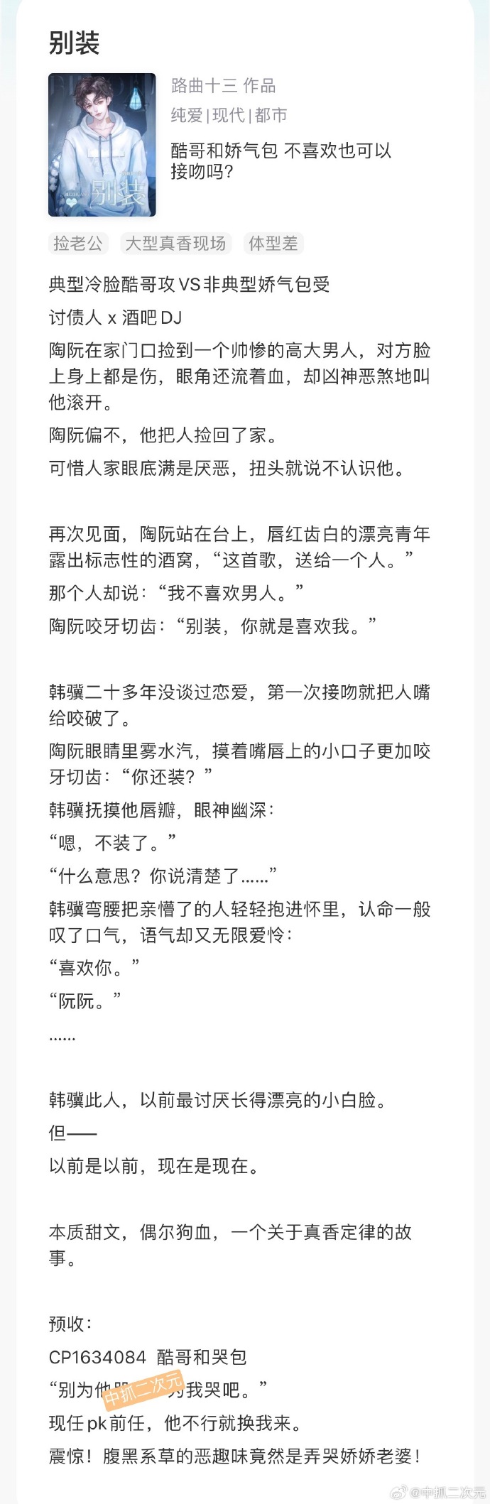 主角李衍的絕地求生冒險之旅-絕地求生小說:主角李衍如何在生死邊緣求生存