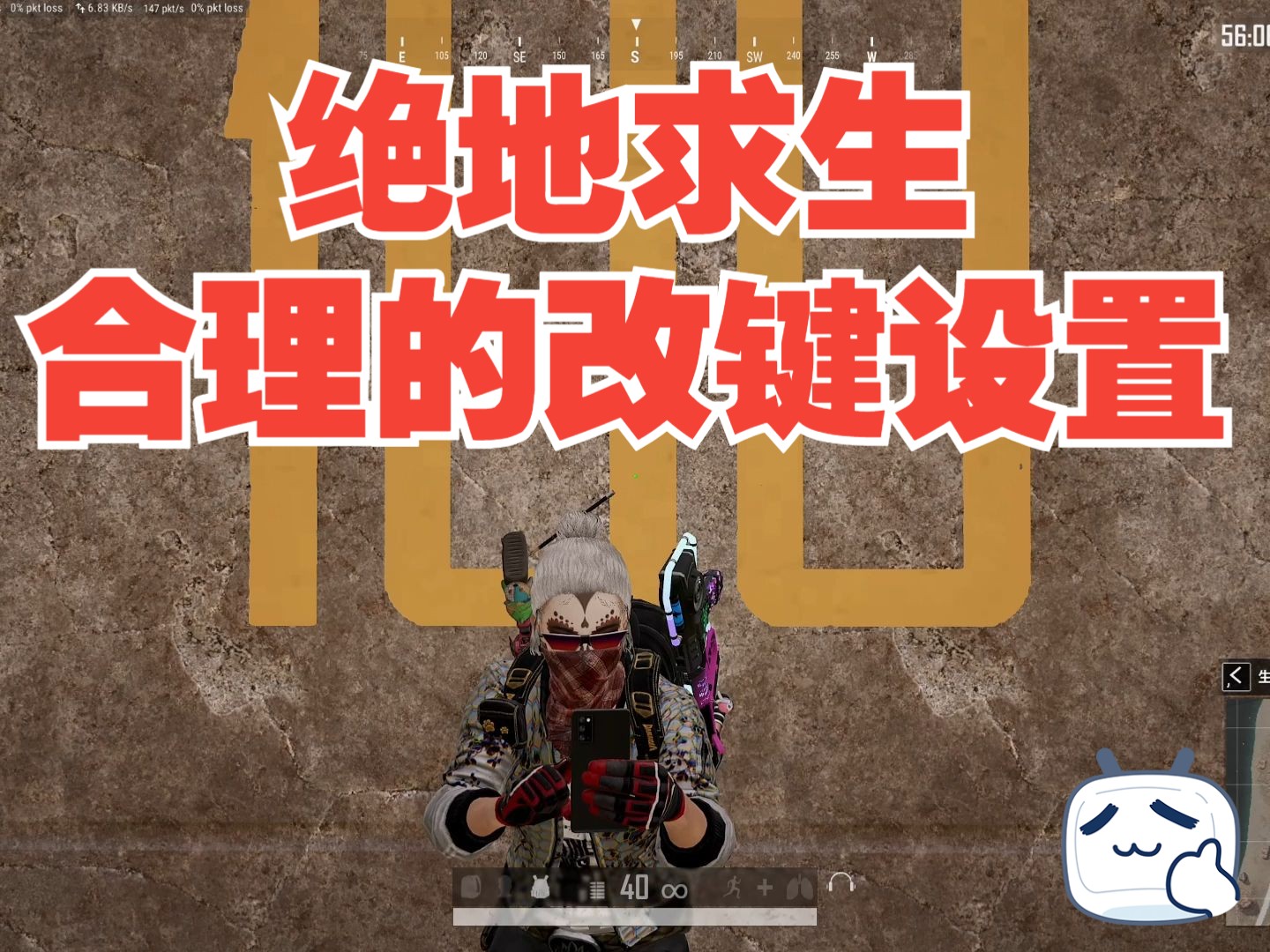 絕地求生怎么改名?輕松修改游戲昵稱-如何在絕地求生中更改玩家名字