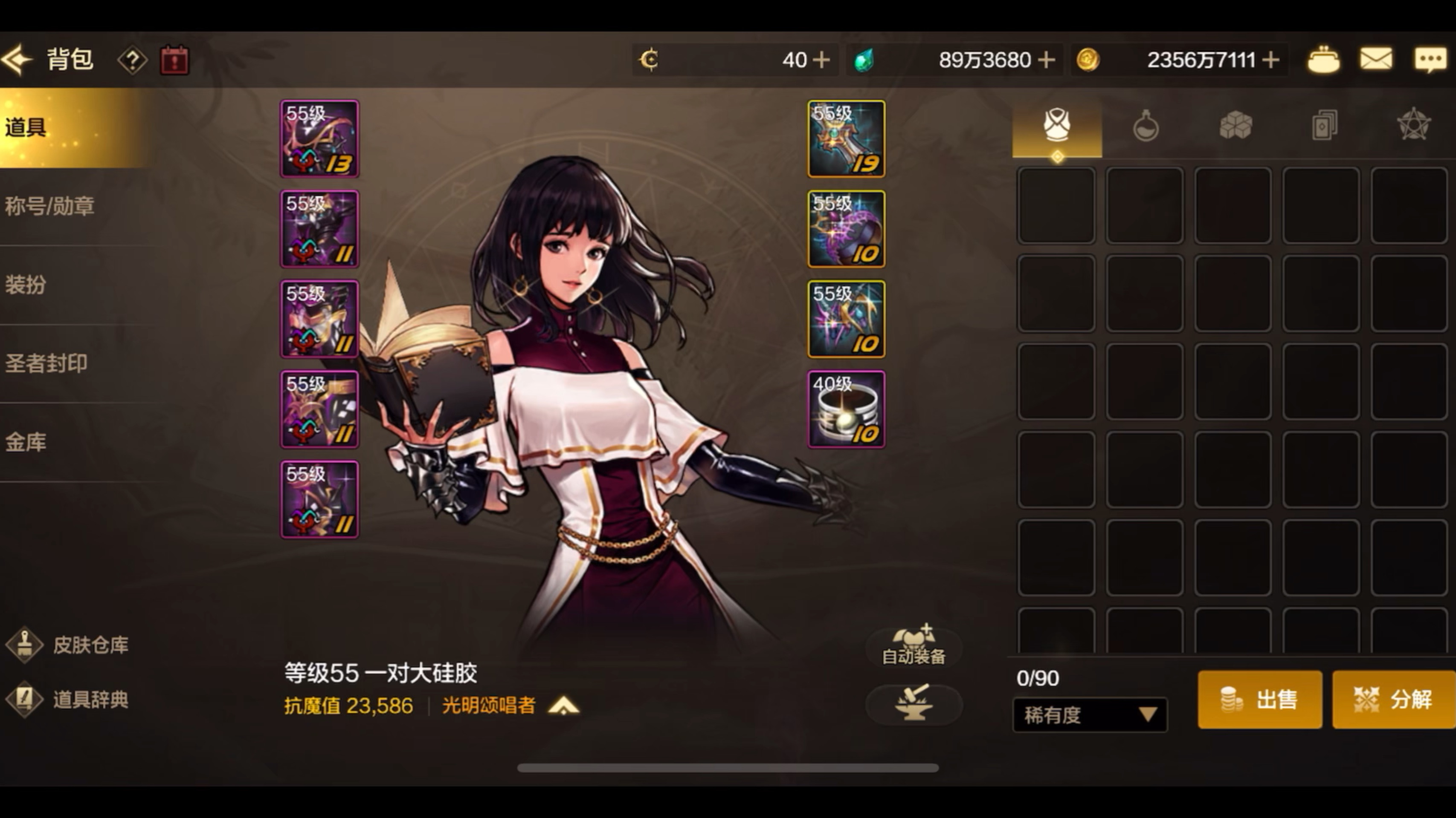 地下城手游輔助軟件提升游戲體驗-地下城手游輔助工具全面評測