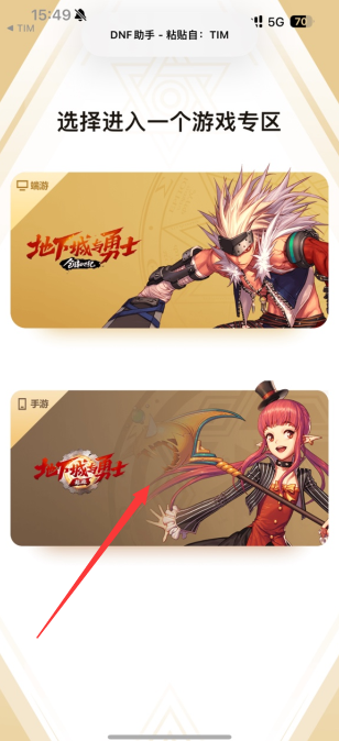 DNF助手:輕松游戲升級必備工具-如何使用DNF助手提升游戲體驗