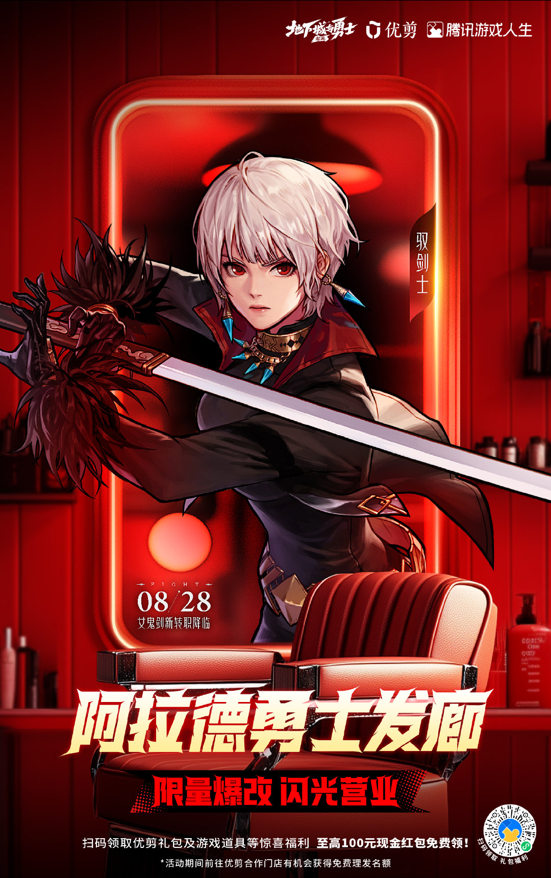 DNF助手官網(wǎng)正版下載,安全無廣告-DNF助手官網(wǎng)正版功能詳細(xì)介紹