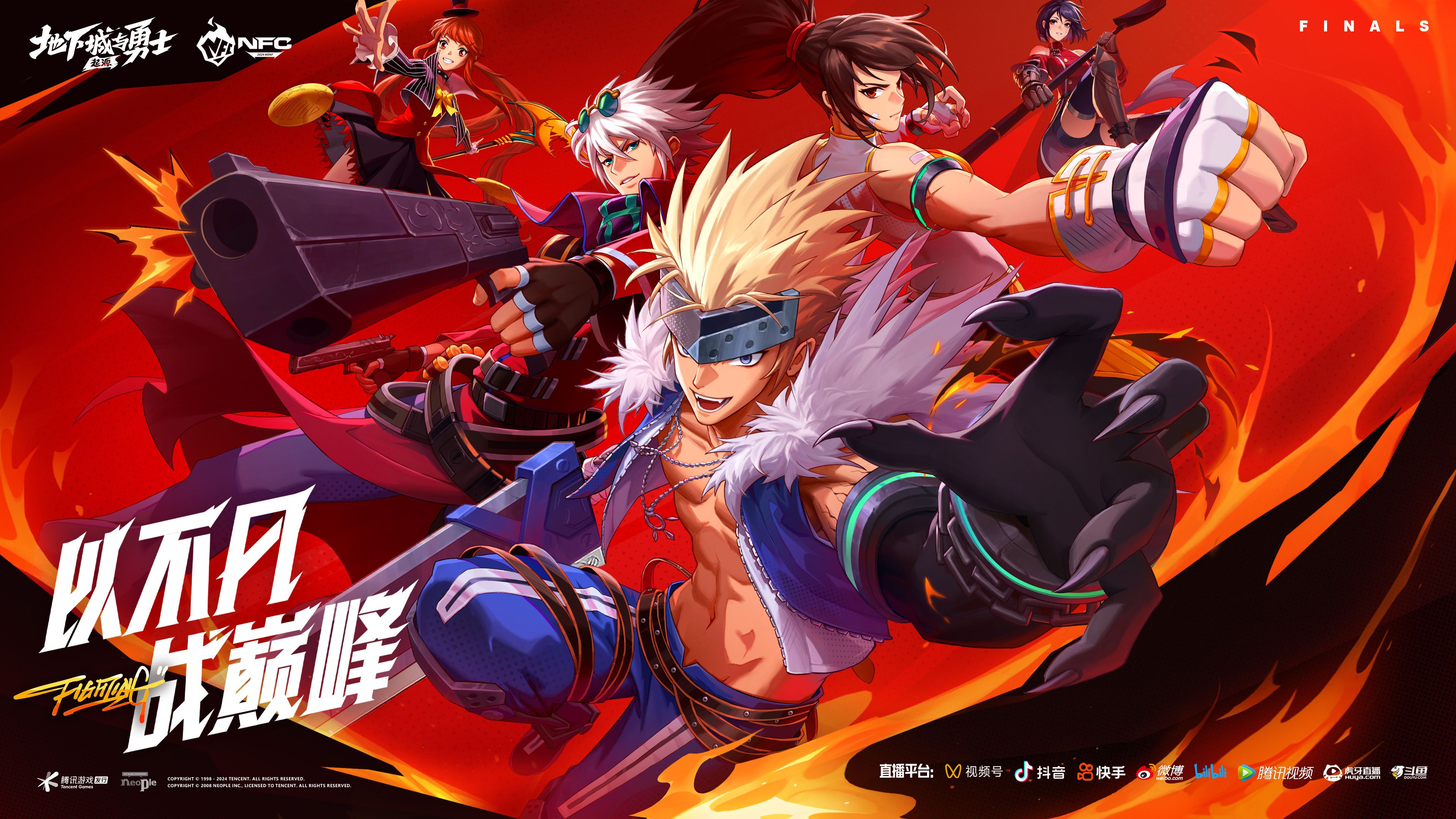 DNF助手官網(wǎng)正版下載,安全無廣告-DNF助手官網(wǎng)正版功能詳細(xì)介紹