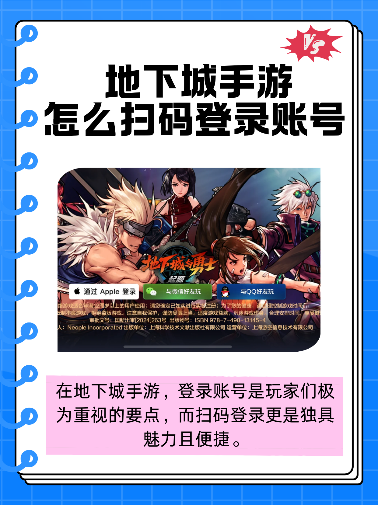 地下城官網首頁 - 魅力冒險等你來-探索地下城官網首頁的魅力