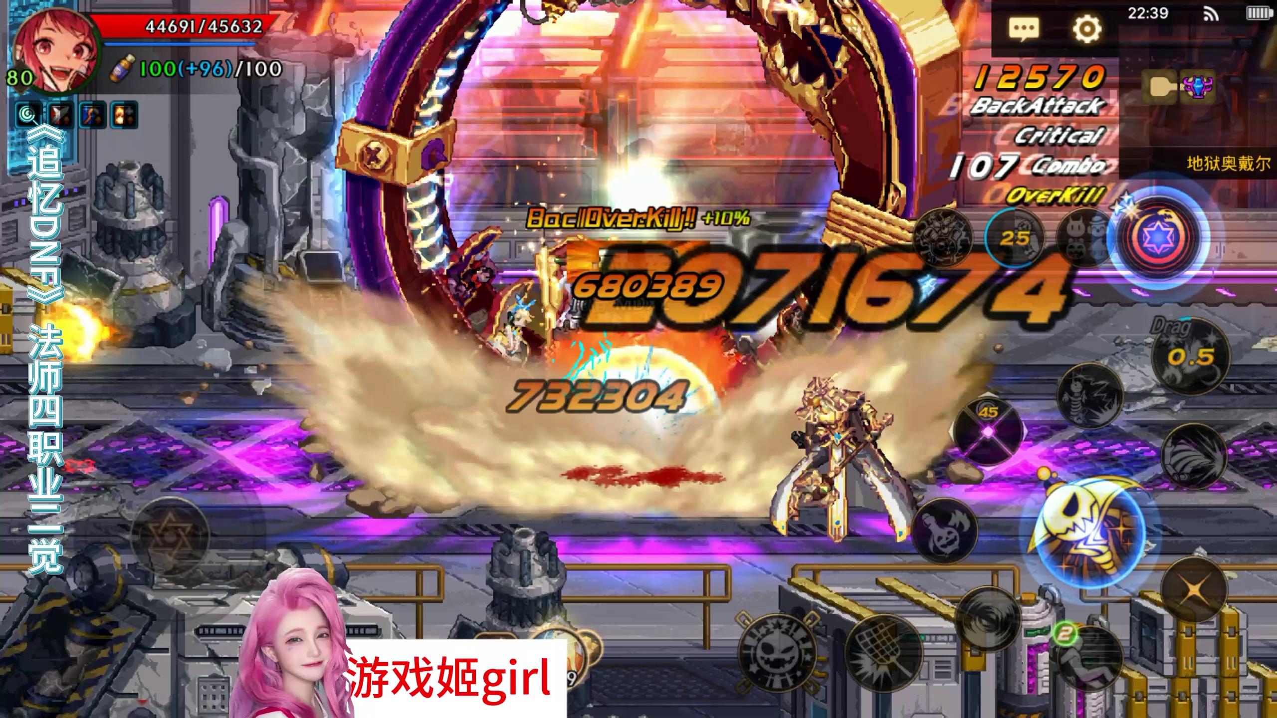 DNF手游618特惠活動(dòng)-DNF手游618盛大慶典