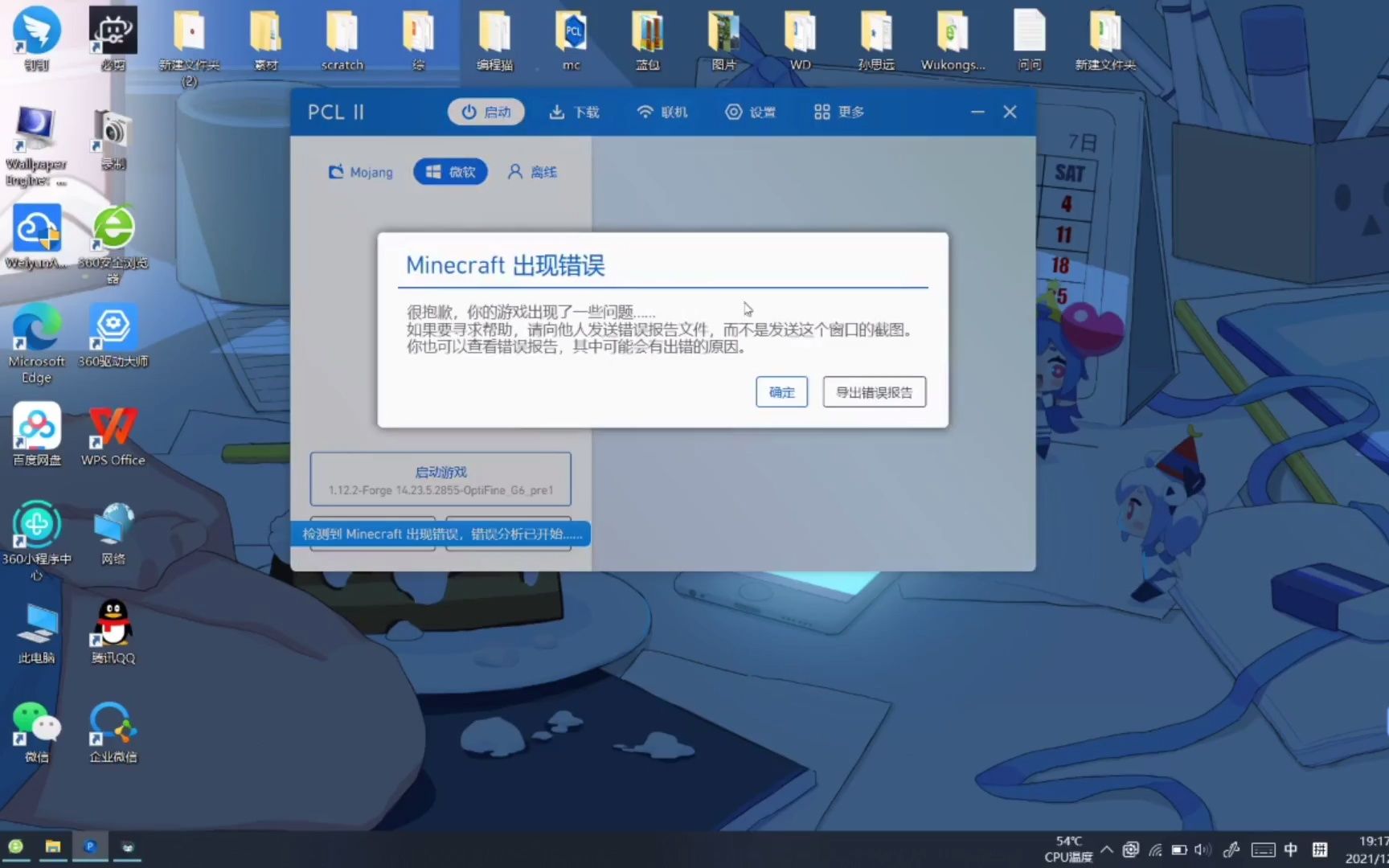 DNF助手3.2.1.12版本更新,全面優化游戲體驗-DNF助手3.2.1.12版本詳細功能解析