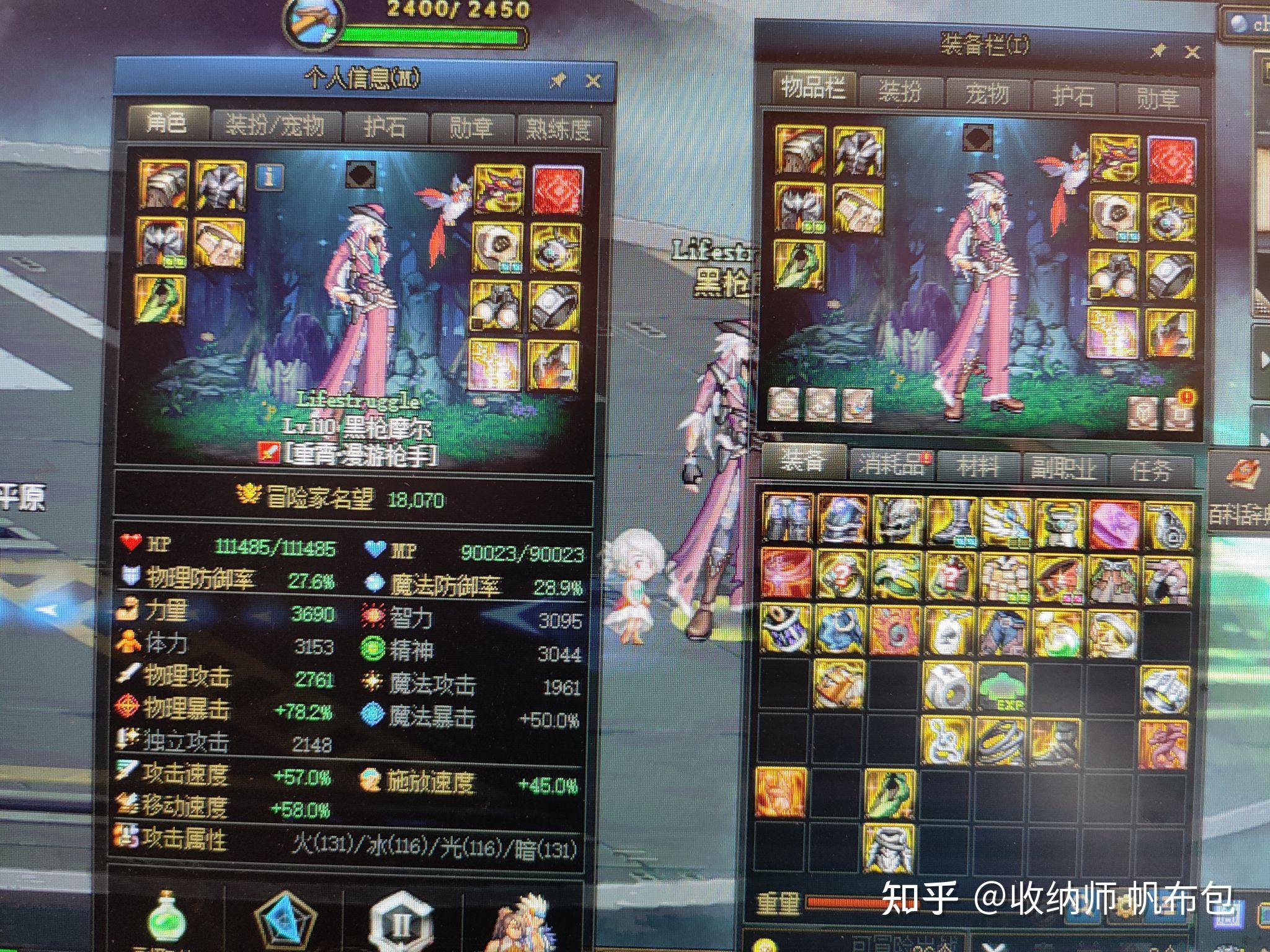 玩DNF能掙錢嗎?探索游戲賺錢的途徑-DNF游戲中如何通過任務賺錢