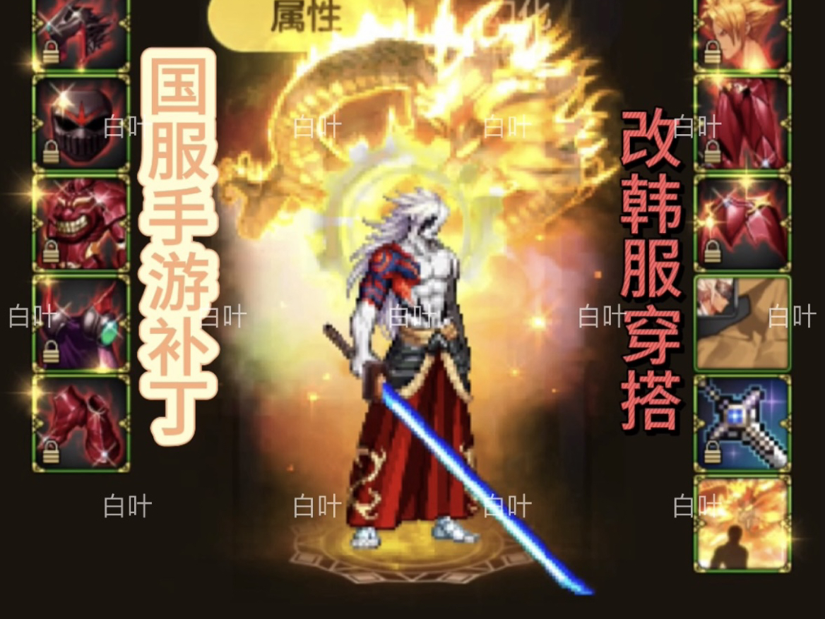 DNF手游韓服名稱揭秘-DNF手游韓國(guó)服務(wù)器名稱